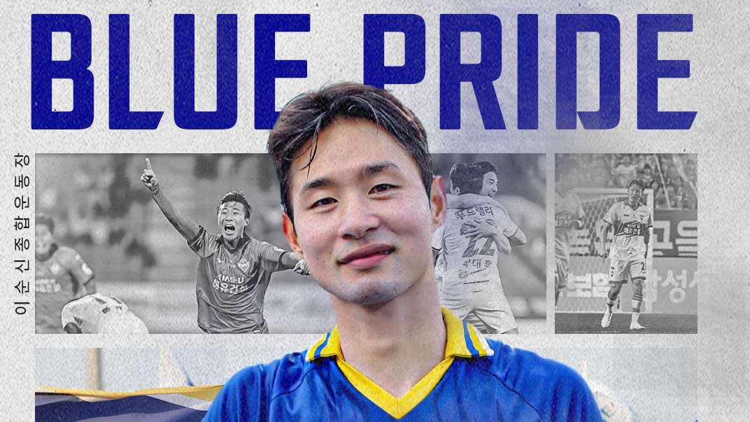 충남아산 수원전 포스터